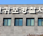 차량 판매 대금 2억여원 가로챈 자동차대리점 사원 입건