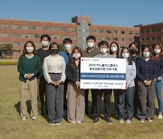 한동대 SW창업팀, 이노폴리스 캠퍼스사업 후속성장지원 선정