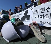 警, 안성 공사장 추락사고 업체 관계자 7명 추가 입건