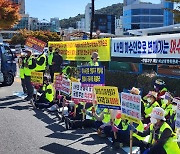 '검은 모래' 여수 만성리 택지개발 주민 반발에 터덕