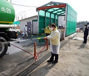 충북 올가을 첫 고병원성AI 의심사례…가축 방역 '초비상'