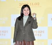 라미란, '밝은 미소로 파이팅' [사진]