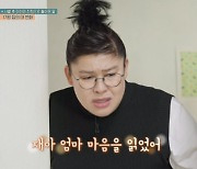 이영자 “마음을 넣었다”..’한 지붕 두 가족’의 새집 변화→감동 (‘신박한 정리2’)[Oh!쎈 종합]