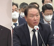 [씨레라] 사면초가 내몰린 '제빵왕' SPC 허영인·국감 늑장 출석  SK 최태원