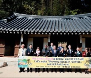 세계적 기업가 배출한 의령군에 7개국 대사 찾아