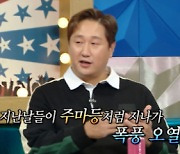 '라스' 이대호, 31년 야구 생활 종료..父 기일에 은퇴식 '폭풍 오열'