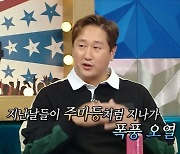 이대호 "31년 야구 인생 마무리, 은퇴식에서 너무 울어" (라디오스타)