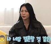 허니제이 "♥남편, 결혼·러브 엄마 예견…아이키 보며 힘 얻었다" (쎄오세호)[종합]