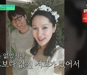 진선규 "♥박보경, 아내란 사실 숨기고 오디션 합격" (유퀴즈) [종합]