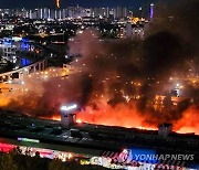 대구 농수산물 도매시장 화재..치솟는 불길