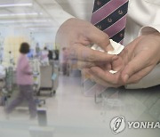 제네릭→복제약, 객담→가래..어려운 의약용어 쉽게 바꿔쓴다