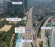 관악구 "봉천천 0.62㎞ 구간 2029년까지 우선 복원"