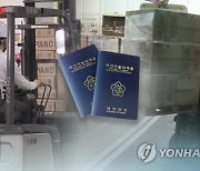 국가기술자격 80%가 채용시 우대…지게차운전기능사 1위