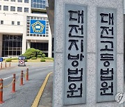 차 안에서 여중생 성추행 40대 교사 징역 1년