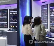 코엑스에서 열린 국제첨단소재 및 융복합기술대전