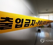 [1보] 경찰, 광명서 아내·두 아들 살해한 40대 긴급체포