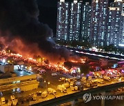 소방당국 "대구 농수산시장 소방시설 미흡해 이달초 보완명령"