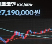 검찰, 빗썸 관계사 '횡령 의혹' 강종현 출국금지