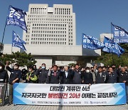 "하청직원 손들어준 법원"…산업계, 직고용 후폭풍 '비상'