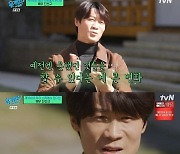 [리뷰] '유퀴즈' 진선규, 쌀통 비었음에도 버틴 원동력