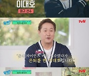 이대호 "3일은 계속 울었다"…은퇴 소감 고백 [RE:TV]