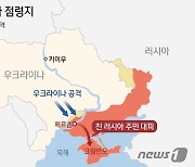 젤렌스키 "아우디우카·바흐무트, '러軍 광기' 가장 잘 드러나는 곳"