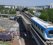 용인경전철 보평역서 고장으로 33분간 멈춰…출근길 시민 불편 겪어