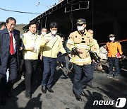 대구농수산물도매시장 화재 현장 찾은 홍준표