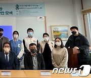 충북대 국가위기관리연구소 '안전한 청주' 방안 모색