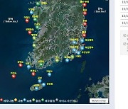 국립해양조사원 28일부터 해양예보지수 제공 오전 9시로 2시간 앞당겨