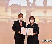 조폐공사 여성 안전관리자 소안순 차장의 40년 근속 화제