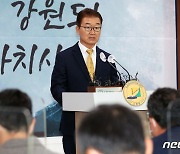 강원도 “12월15일까지 중도개발공사 2050억 보증채무 전액 상환”(종합)