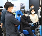 '농기계도 VR 시뮬레이터로 먼저'