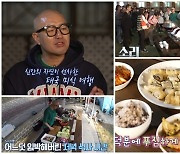 '천사도' 홍석천, 홀로 25인분 저녁 준비 미션에 '멘붕'