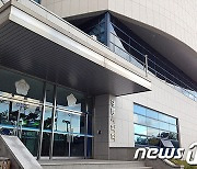 강릉시선관위 '재산 누락' 혐의 허병관 강릉시의원 검찰 고발