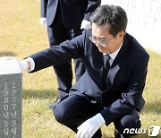 김동연 경기도지사 5·18묘지 참배…"몸을 태워 빛을 밝힌 영령들"