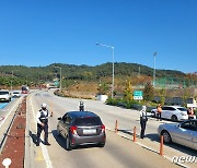 고속도로순찰대 9지구대, 유관기관 합동 교통안전 활동벌여