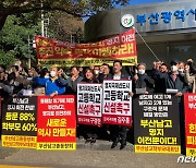 부산남고 영도구에서 강서구 명지신도시로 옮긴다