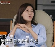 김하늘, 육아에 집중한 일상 고백…"이제 여유 조금 생겨"