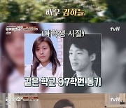 김하늘, 연날리기에 웃음 폭발…초면 손님과 떠난 '바달집4' 제주 여행(종합)