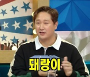 합이 280㎏ 이대호X최준석 "4년간 한 침대, 안 무너진게 과학"(라디오스타)[SS리뷰]