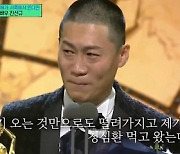 "♥박보경, '정신 차려'"..진선규, 13년 무명→청룡영화상, 생활고 청산('유퀴즈')[SC리뷰]