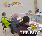 [경기 단신]고양시, 재가암환자 프로그램 '행복한 동행'운영 등