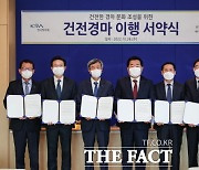 한국마사회 ‘건전경마 주간’ 최초 운영