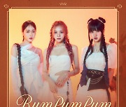 비비지, 유니버스 신곡 'Rum Pum Pum' 오늘(27일) 오후 6시 발매