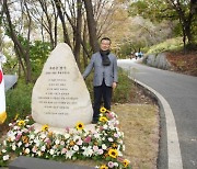 중랑구, 유관순 열사 기념비 제막... 강북구, 한중수교 30주년 기념 독립 운동 토론회 개최