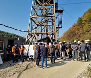 경북 봉화 아연 광산 갱도 붕괴사고…광부 2명 고립