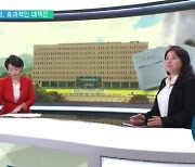 촉법소년 연령 하향, '만 13세 미만'으로…소년범죄 감소할까