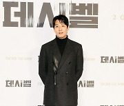 [포토] 김래원, '내가 해결한다'