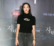 [포토] 이주연, '심플한 블략패션'